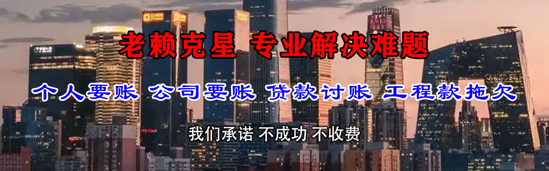 袁州要帐公司